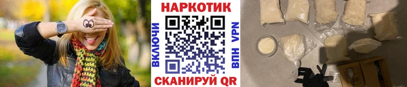 Купить наркотик Усть-Кут Кокаин блэк спрут МАРИХУАНА Амфетамин Гашиш А ПВП