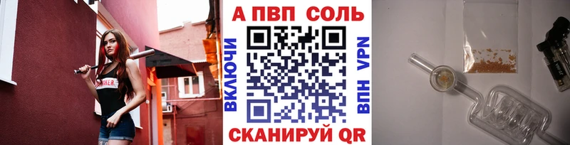 A-PVP кристаллы  как найти   Усть-Кут 