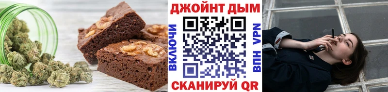 Печенье с ТГК конопля  Усть-Кут 