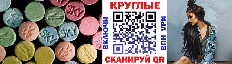 Ecstasy XTC  Усть-Кут 
