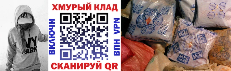 Героин хмурый  Усть-Кут 