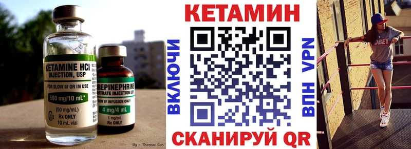 хочу наркоту  Усть-Кут  КЕТАМИН VHQ 
