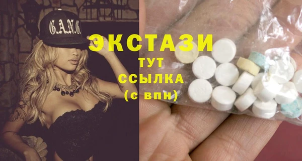 mdpv Балахна