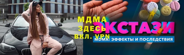 mdpv Балабаново