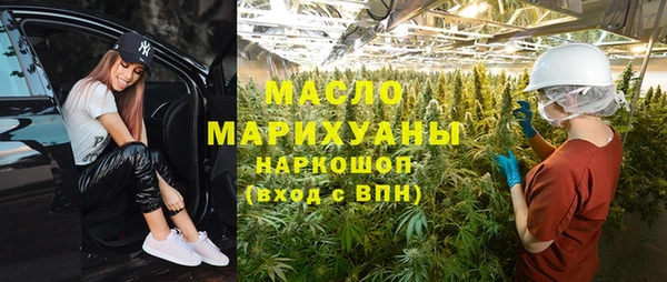 mdpv Балахна