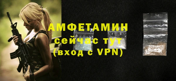 mdpv Балахна
