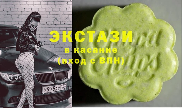 mdpv Балахна
