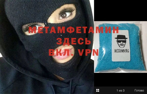 mdpv Балабаново