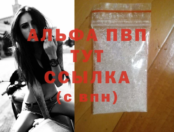 mdpv Балахна