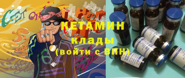 mdpv Балабаново