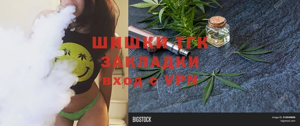 mdpv Балахна