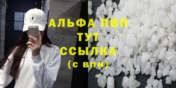 mdpv Балахна