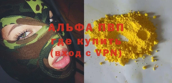 mdpv Балахна