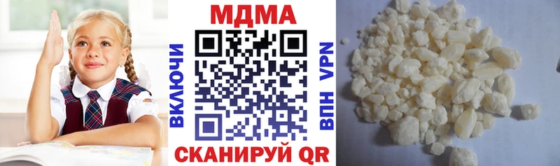 купить наркотики сайты  Усть-Кут  МДМА Molly 