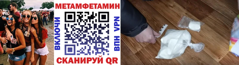 MEGA ссылки Усть-Кут МЕТАМФЕТАМИН Декстрометамфетамин 99.9%