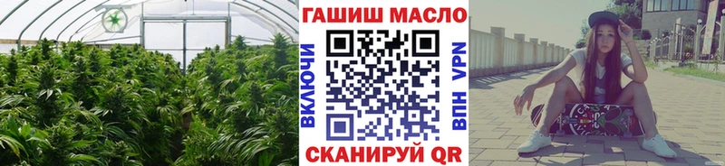 ТГК вейп  Усть-Кут 