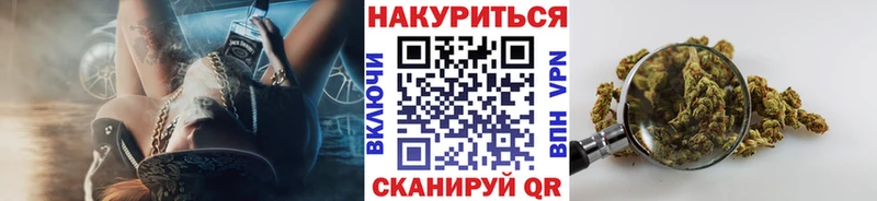 Марихуана сатива Усть-Кут